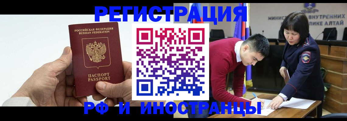 регистрация для дет. сада в Лесном